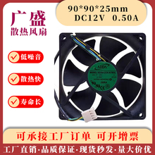 ADDA 9025 12V 0.50A AD0912UX-A7BGL ����pwm�¿ص��� 9���׷���