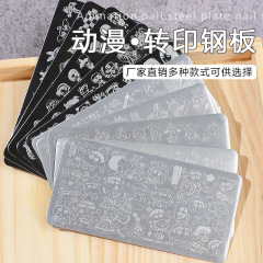 跨境美甲印花板卡通动漫KT猫 Nailplate不锈钢指甲模板转印批发