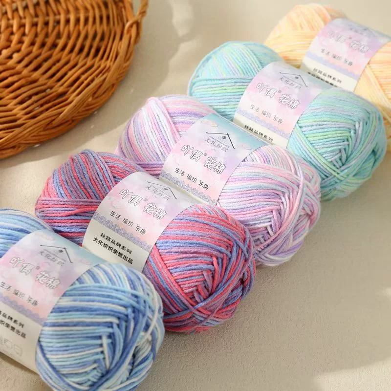 吖偶 Ball of yarn, gradient, wholesale