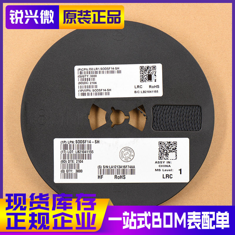 SODSF14-SH SOD-123 丝印SF14 原装现货LRC 贴片通用二极管 3K装
