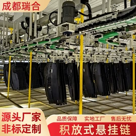 其他输送设备;输送机;带式干燥设备