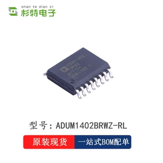 ADUM1402BRWZ-RL 原装 SOIC-16 四通道数字隔离器芯片 贴片IC