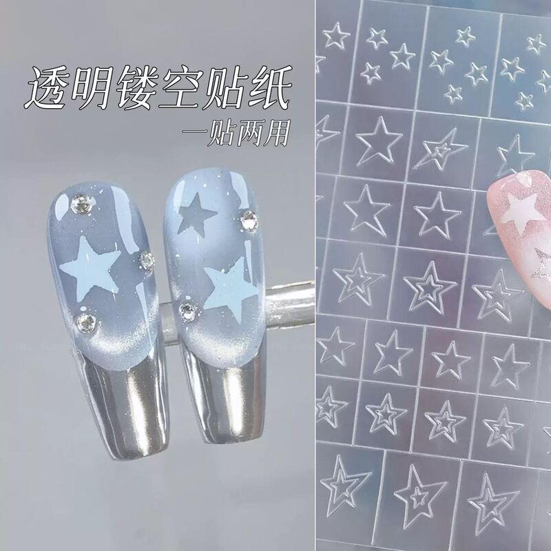 Five-pointed star nail art spray-paint hollow template stickers, star, butterfly, snowflake, firework auxiliary stickers, nail stickers, nail art stickers Five-pointed star nail art spray-paint hollow template stickers, star, butterfly, snowflake, firework auxiliary stickers, nail stickers, nail art stickers