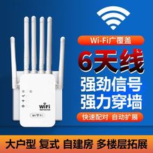 wifi̖ŴoоUչWj·U^ɴ