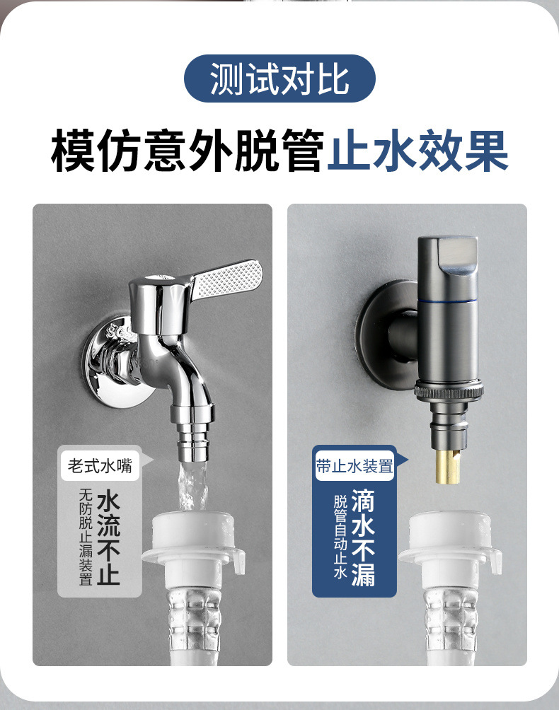 Thickened washing machine faucet automatic stop valve special 4 extended joint household automatic 46 points universal wholesale undefined