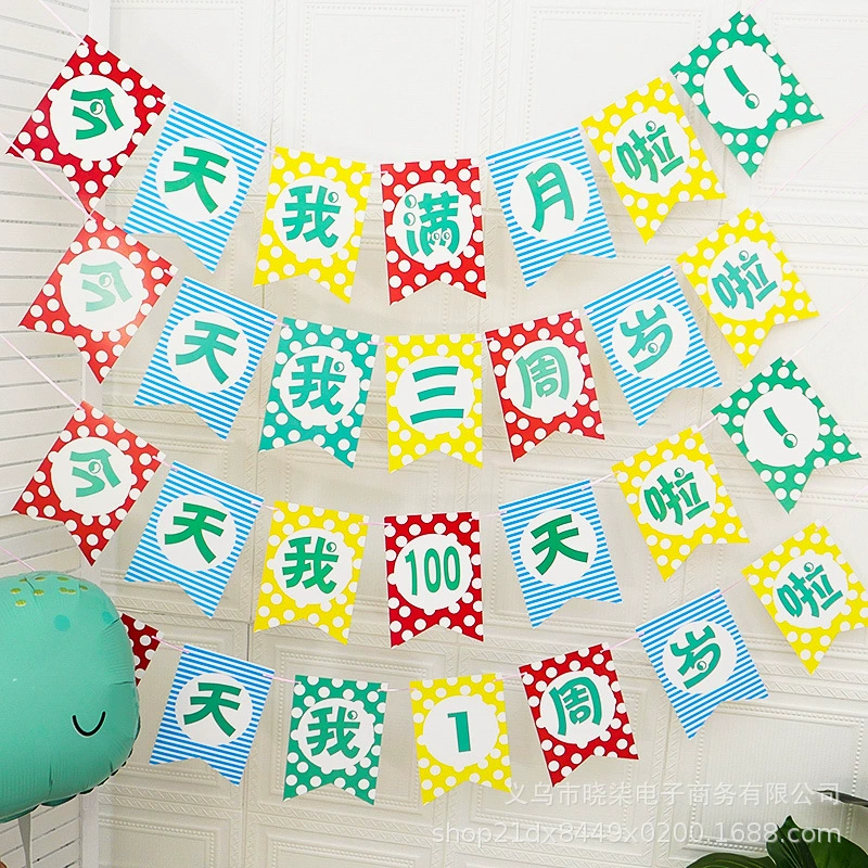 Флаг на день рождения одному году, сегодня мне один год, ребенок, 100-дневная вечеринка по случаю Дня рождения в полнолуние, флаг с Поло