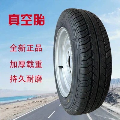 Tricycle tire 155R12 vacuum tire, four-wheeled electric vehicle tire 135/70R12 assembly, 145/70R12, Chaoyang