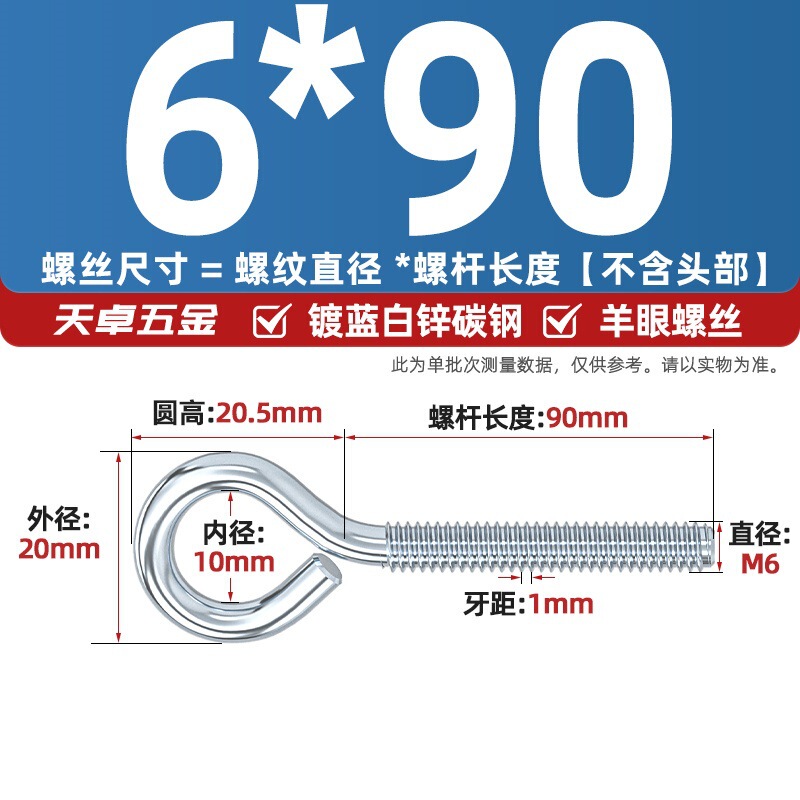 镀锌/304不锈钢 闭口羊眼螺丝 吊环螺丝带圈挂钩螺钉圆环机牙螺栓|undefined