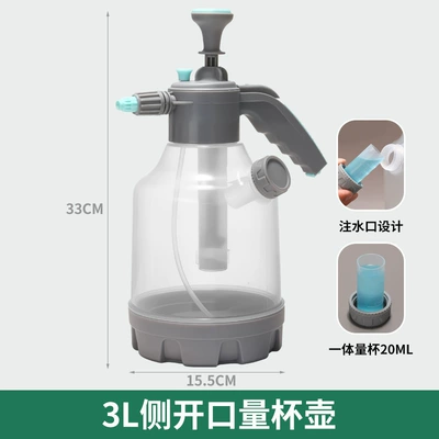 Car cleaning tools manual air pressure sprayer manual - 3l-gray-blue-watering-can