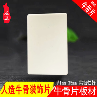 �����֬��ţ��Ƭ/ţ�ǰ�/ţ���Rِ�˵��diy����ǵ�Ƿۼӹ���