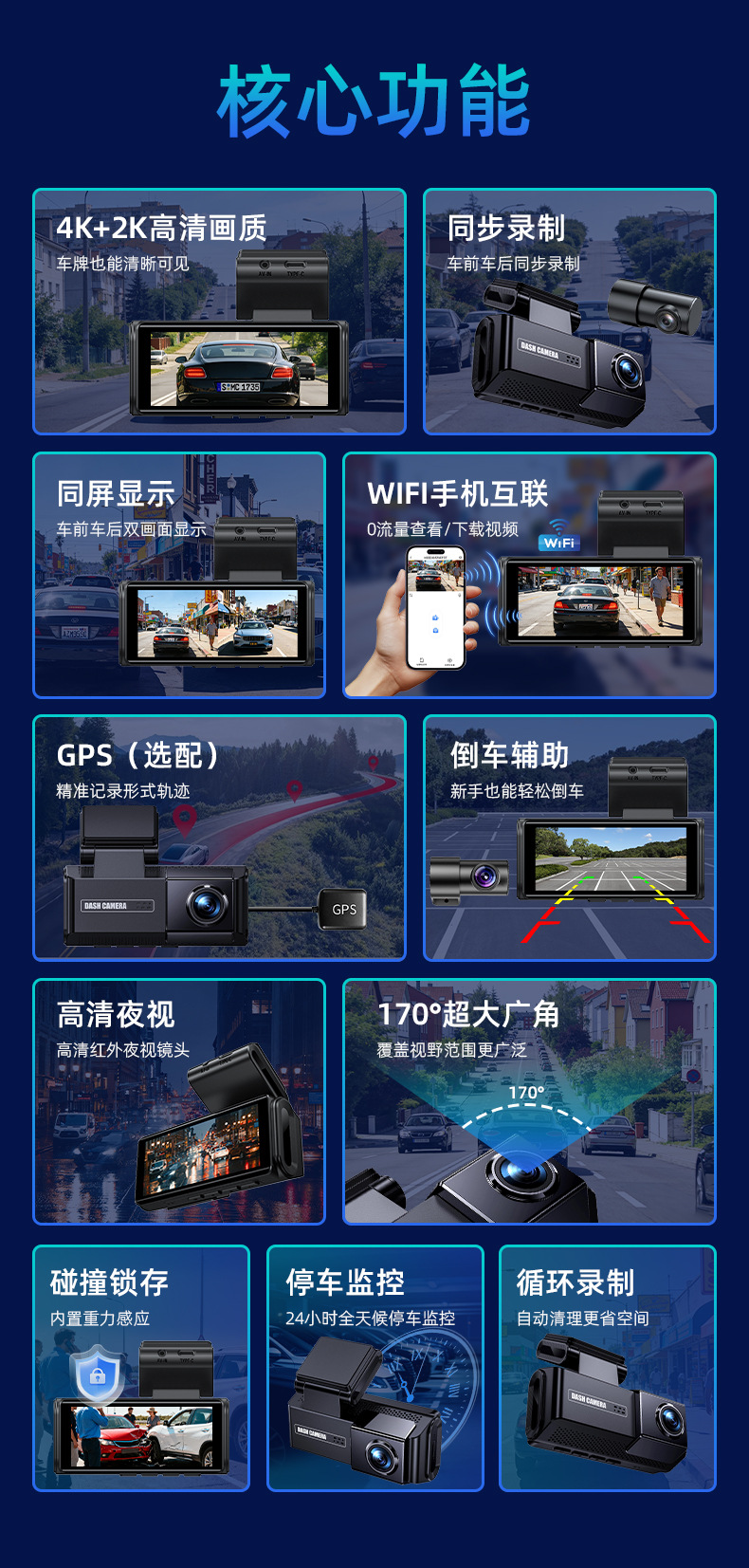 Cross-border touchscreen 4K+2K dual-camera dashcam with front and rear recording, new GPS wireless Wi-Fi dashcam, ADAS