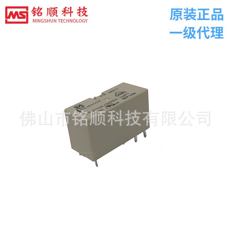 仓库实拍 原装正品 松下产业机器用功率继电器ADJ65048 现货