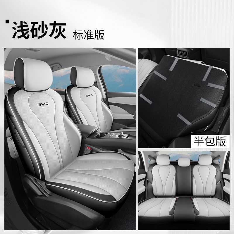 Modelə uyğun (Original) oturacaq örtükləri — BYD 2025 Seat Cover - light-sand-grey-standard-edition-rear-row-half-cover-note-car-model-year