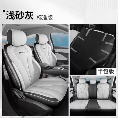 Modelə uyğun (Original) oturacaq örtükləri — Seal 05dmi Smart Driving Seat - light-sand-gray-standard-version-half-package-for-rear-row-note-model-year