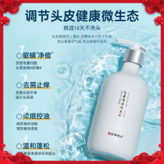 仁和毛囊洗发水柔顺蓬松控油洗发水 仁和匠心毛囊清洁洗