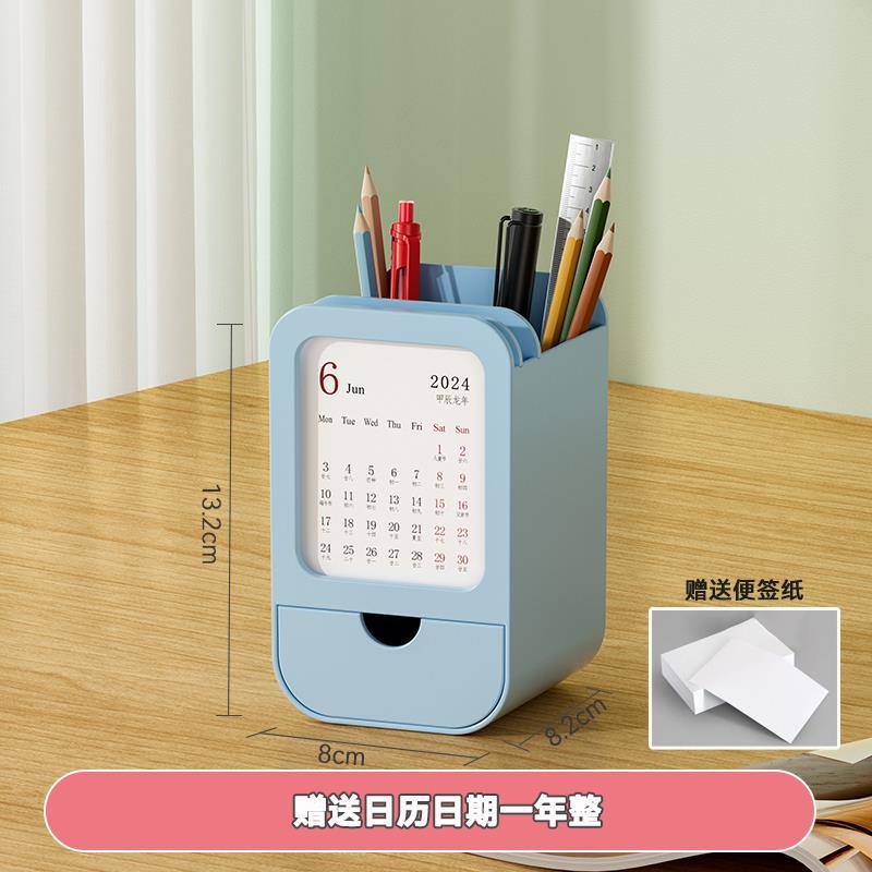노르딕블루(연간달력+지폐)