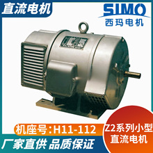 ԄӻaZ2-81 17kWСֱ늙CSֱַ֧ǘ