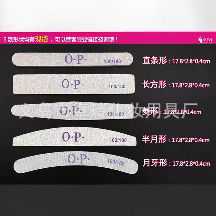 Ventas directas de fábrica Archivo de uñas curvado en forma de plátano cebra patrón de archivo manicura tira de lijado en stock