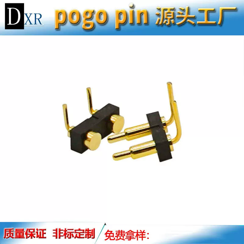 厂家折弯pogopin充电针导电探针 充电宝弹针蓝牙耳机触针弹簧针