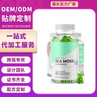 跨境电商供应SEA MOSS海苔胶囊胶囊亚马逊TK虾皮热卖源头