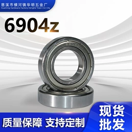 深沟球轴承;其他滚动轴承