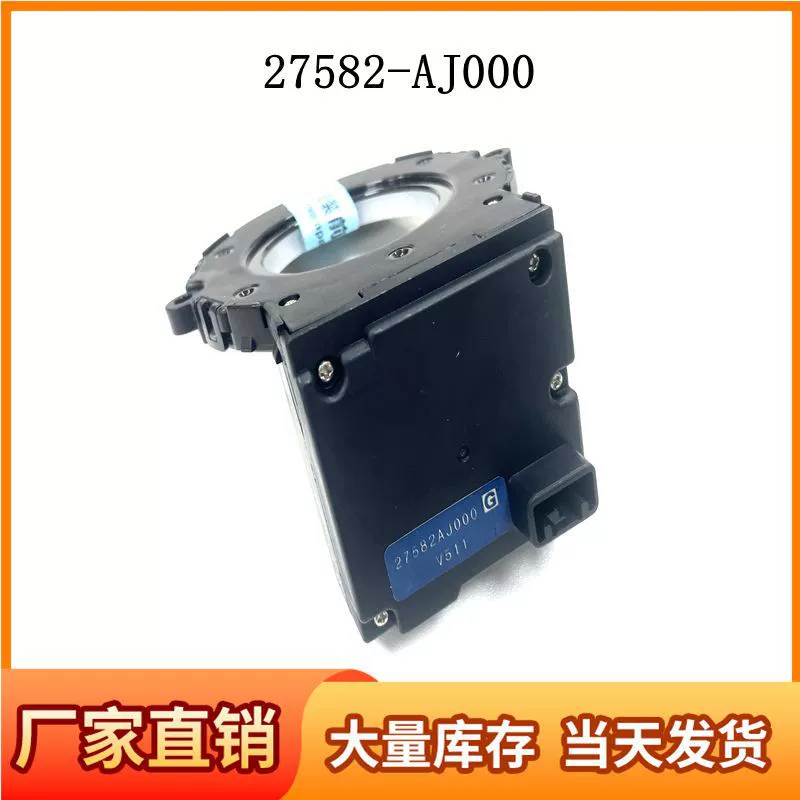 27582AJ000 Для Subaru угловой датчик датчик рулевого управления 27582-AJ000