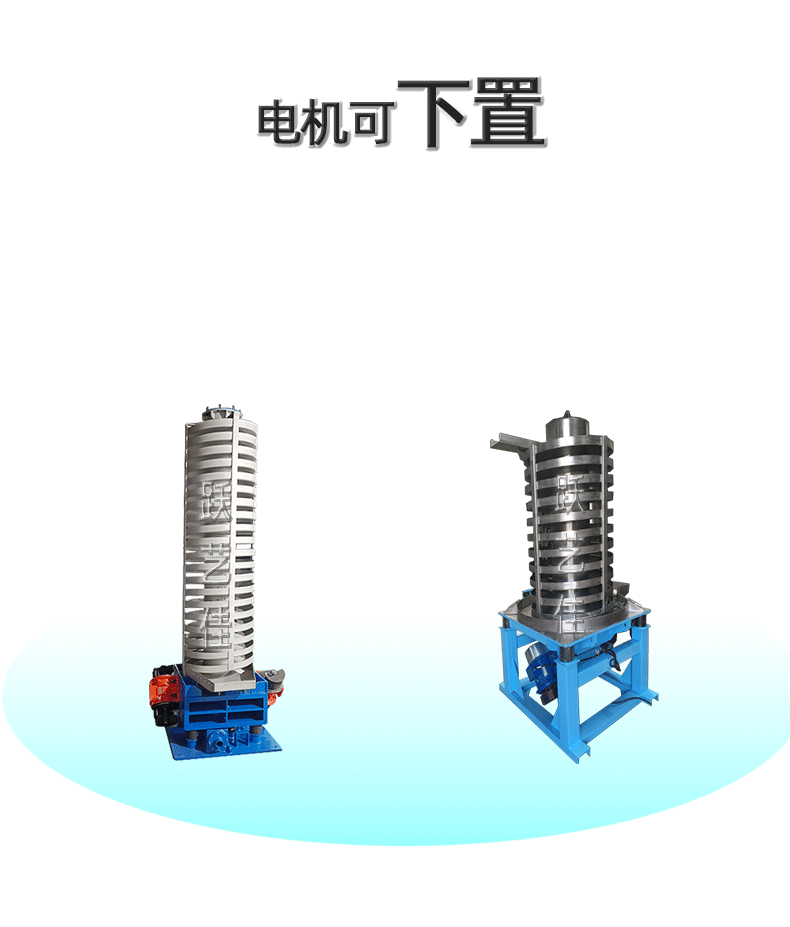 提升机详情图 8