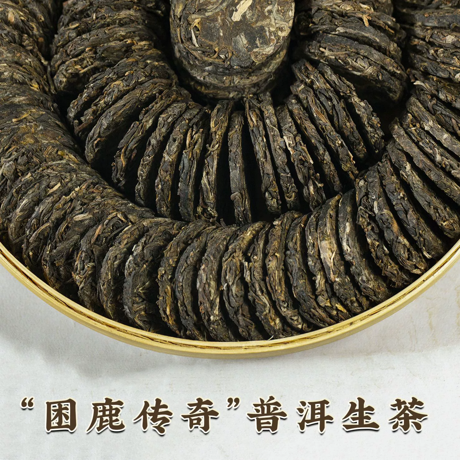 Yunnan Xiaocake Tea Pumer Tea Pumer Tea Xiaojingcha Lunshan Древний чай с деревьями Lushan Little Cake Чай Оптовая продажа 500 г