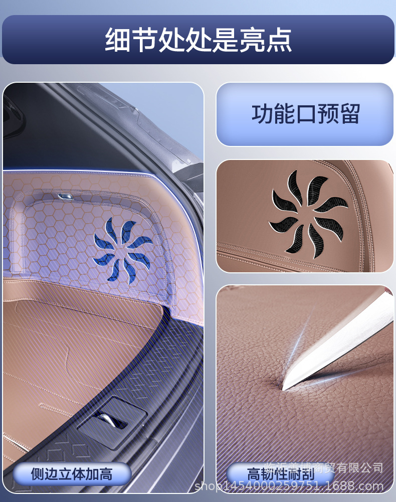 Suitable for Avita 12 Trunk Mat, Compatible with 24 Models of Avita 12 Modified Accessories, Special Car Trunk Mat