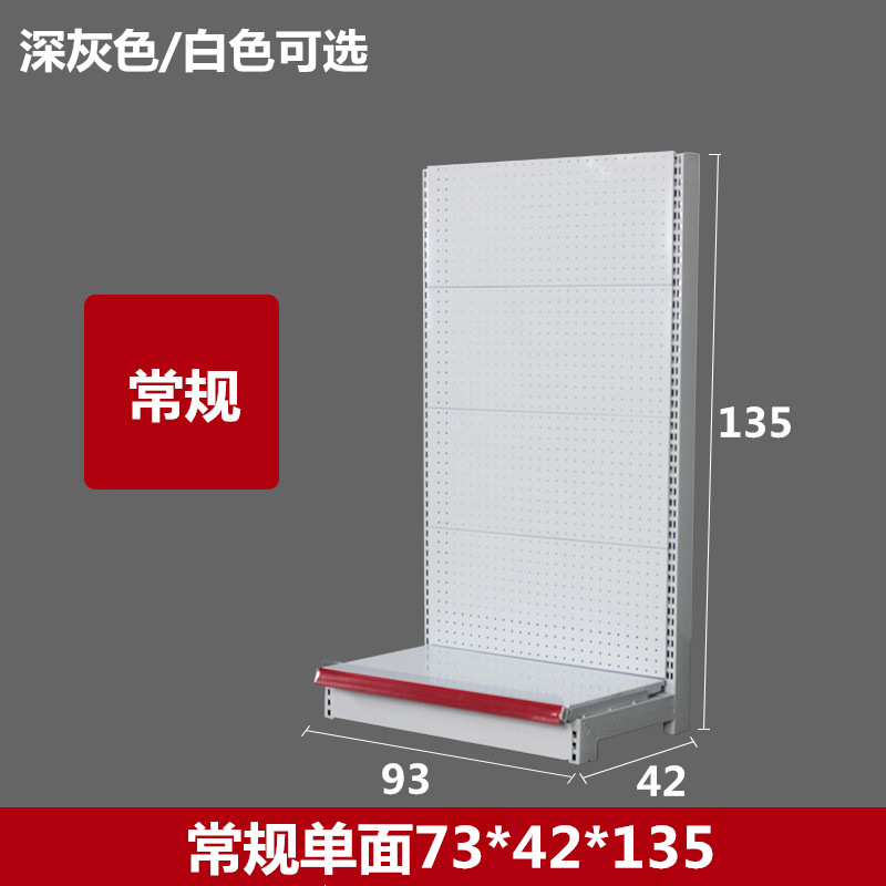 スーパー棚穴板穴板携帯電話部品アクセサリー棚展示棚文房具棚穴板棚