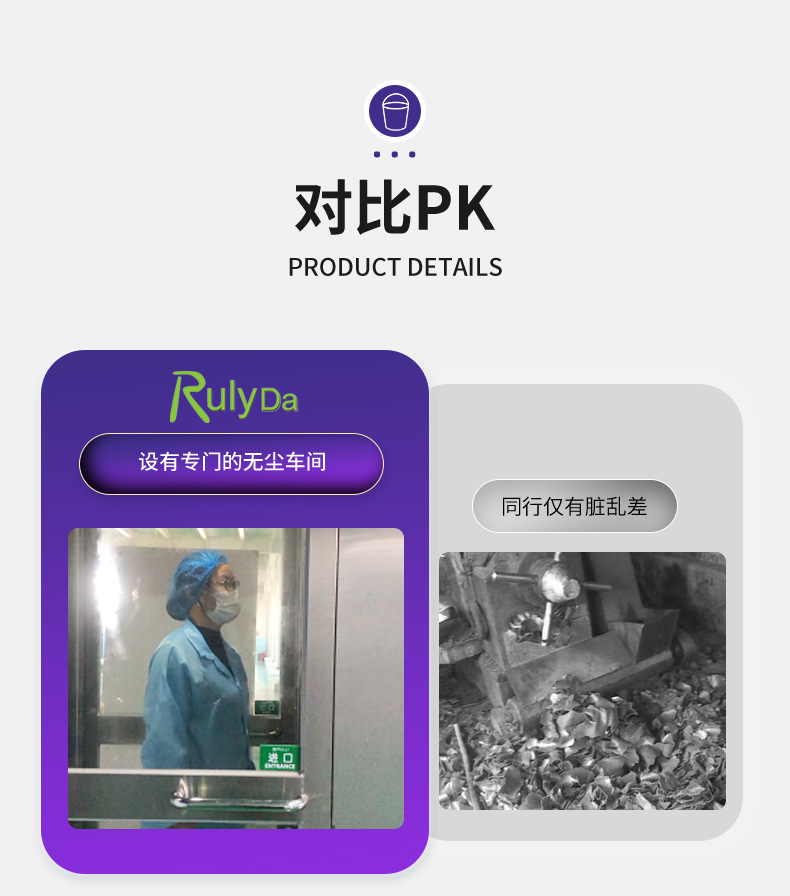 详情页-青岛瑞亿达塑业制品有限公司_12