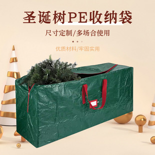 �羳��̏S��ֱ�N7.5FT 9FT�}�Q��PE�ռ{���}�Q��������ռ{���F