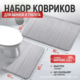 地垫;家用地毯;餐垫、餐巾