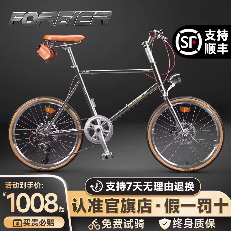 Permanent Commuter Bicycles for Men and Women, Adult Road Bikes, College Students, Junior High School Students, Variable-Speed Retro Bicycles