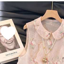 2026夏季新款甜美风娃娃领花朵马甲女无袖粉色重工刺绣百搭马夹