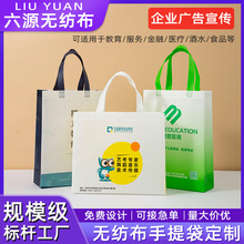 培训班无纺布袋定制可印logo环保加厚覆膜袋子广告购物礼品袋定做