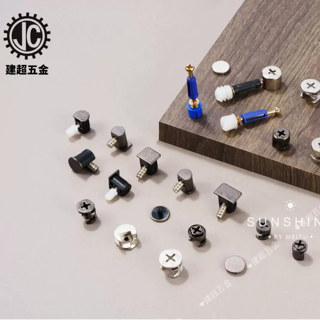 厂家供应家具配件三合一连接件 铁偏心轮 铁轮 锁扣