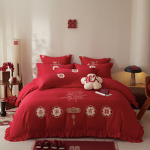 新中式长绒棉婚庆结婚四件套全棉纯棉红色婚房陪嫁喜被新婚礼床品