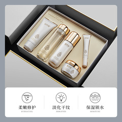 Baizhentang Bose Skin Care Set Moisturizing Refreshing Oil Control Retinol Cosmetics Women's Set Wholesale