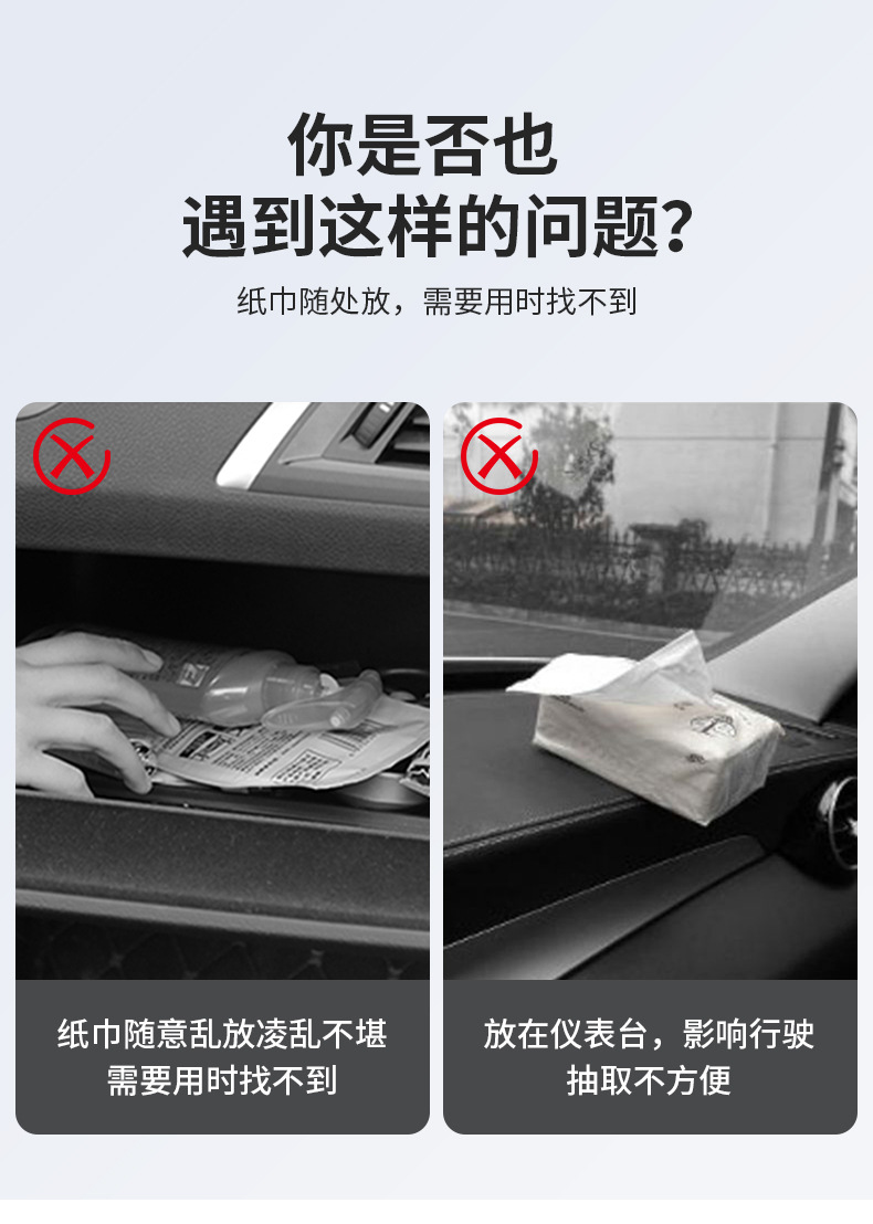 Suitable for Lincoln Cross-Border Extended Car-Mounted Tissue Box, Hanging Tissue Holder, Car Seat Back Tissue Box