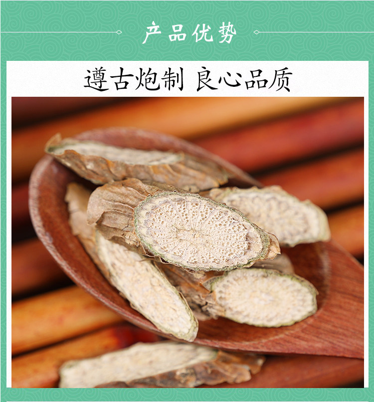 Wild Kuan Jin Teng Vine Tinospora sinensis Dried Stem Slices 500g Traditional TCM Herb for Decoction and Soup quality and texture