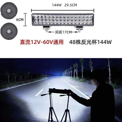 strobe truck spotlight, Ön faralar - huiqi-30cm-48-leds-ultra-white-light-linear-light-strip-free-bracket-strong-magnet-mega-discount-sale