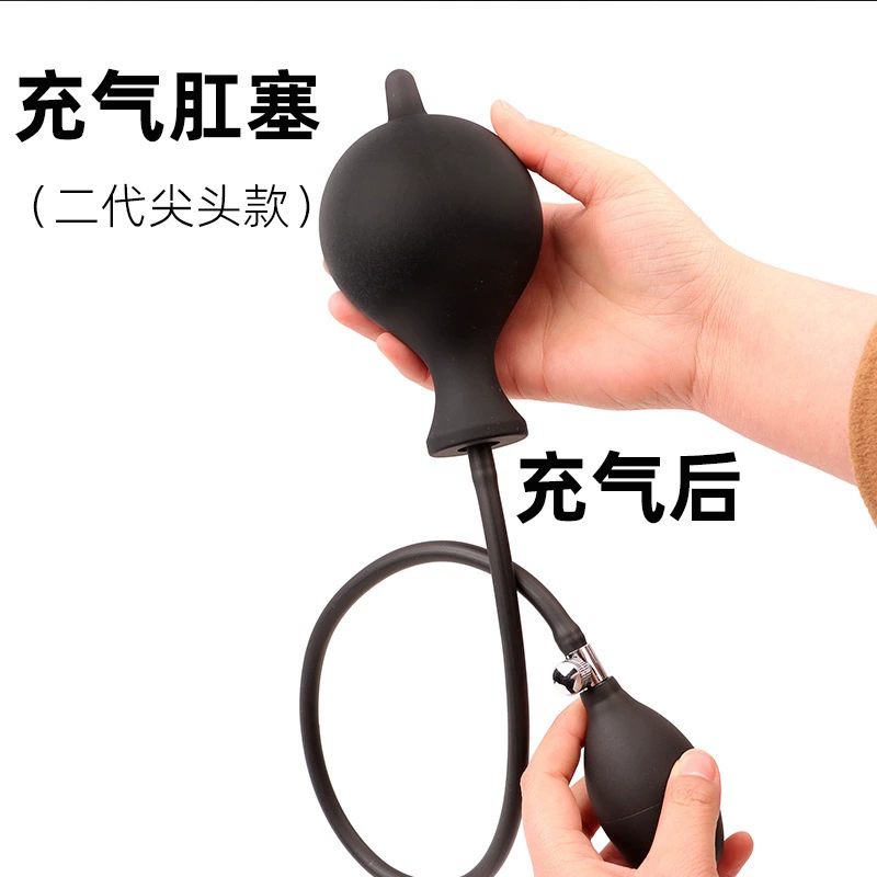 Inflatable Silicone Anal Plug, Adjustable Valve, Multiple Shapes and Sizes (0.124 kg)