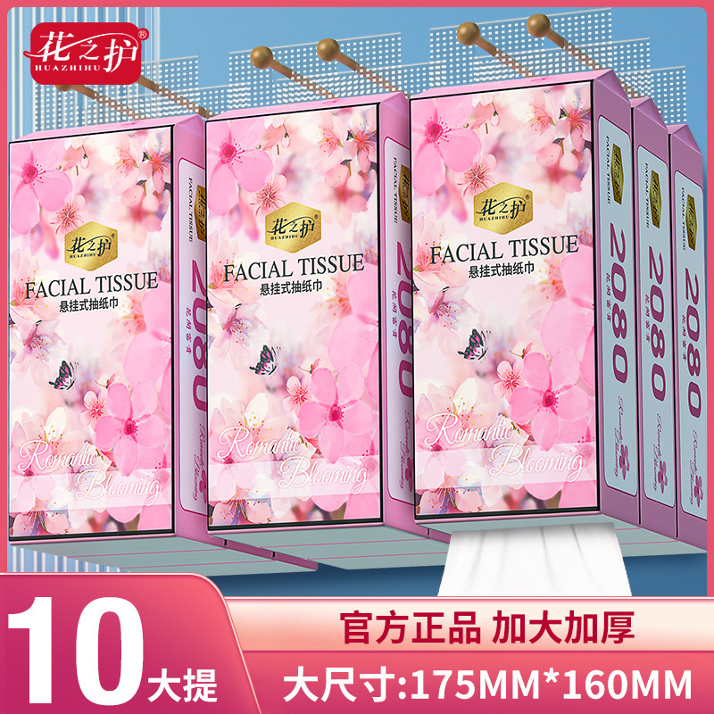 TikTok-style Flower Guardian, whole box of 10 large packs of hanging tissue paper, napkins, facial tissues, family pack, economical pack TikTok-style Flower Guardian, whole box of 10 large packs of hanging tissue paper, napkins, facial tissues, family pack, economical pack