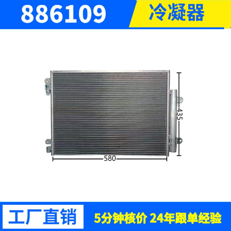 9839W工业冷凝器冷库制冷机组用风冷冷凝器 铝管耐用节能厂家批发