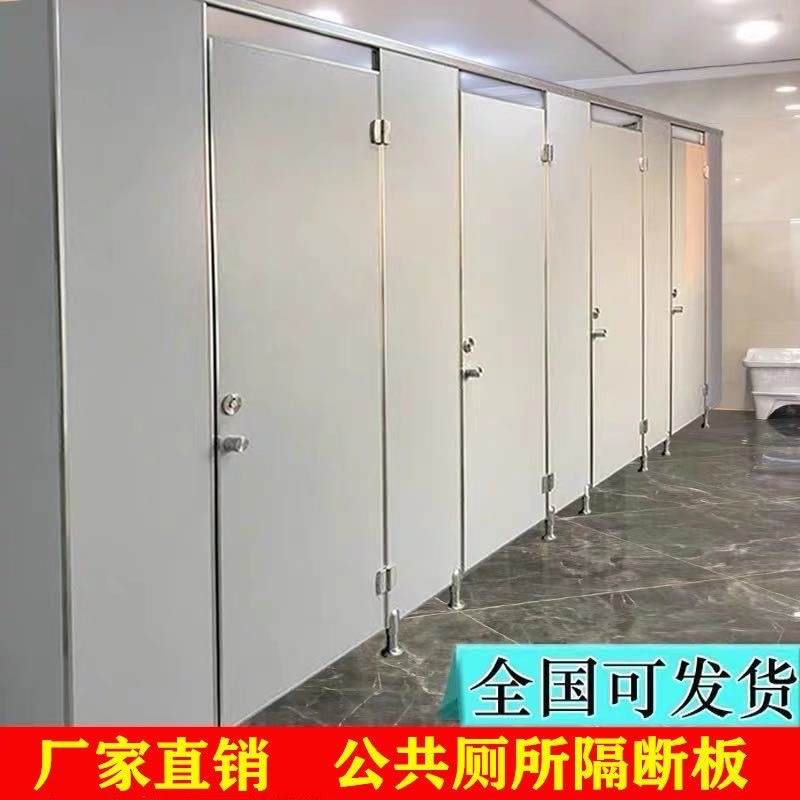 公衆トイレ遮断板学校手洗い入浴室pvc抗倍特防水板アルミセルラトイレ遮断|undefined