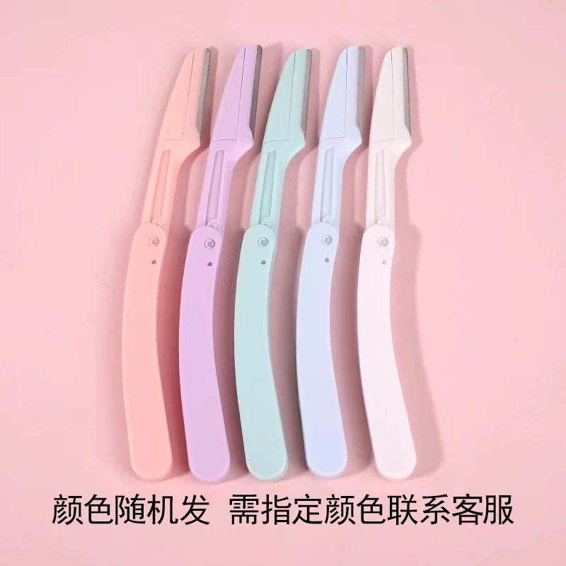 Foldable Eyebrow Razor, 3-Piece Compact Set or Bulk, Protective Net Option, lightweight
