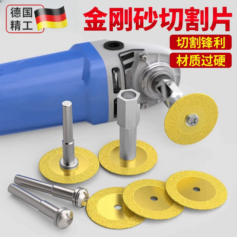 Алмазный отрезной кусок керамической плитки Красота очистки шва ломтик Алмазный небольшой отрезной кусок электрическая шлифовальная машина угловая шлифовальная машина Специальный