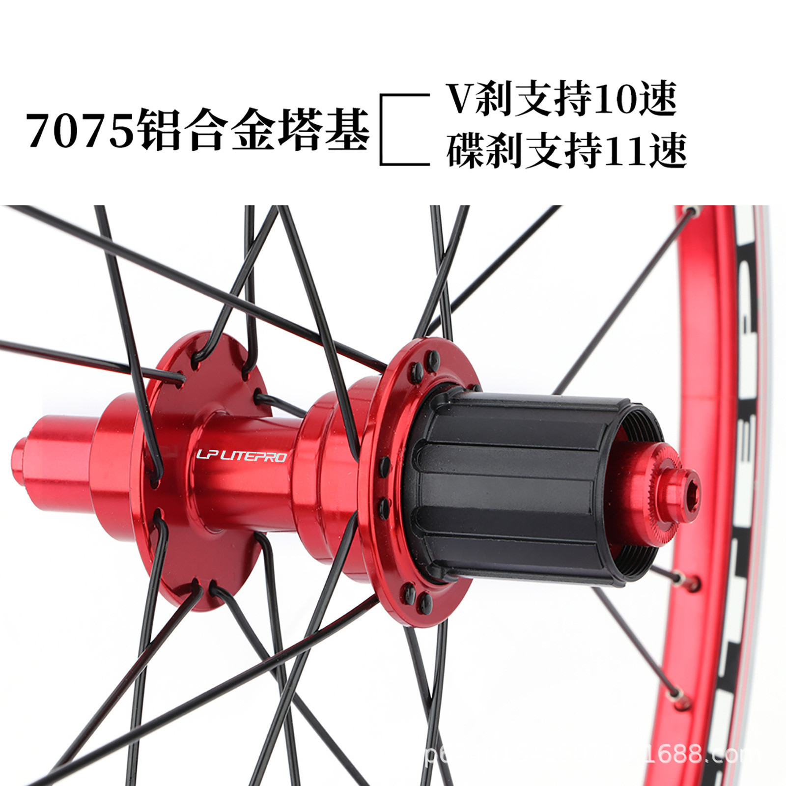 LP litepro juego de ruedas plegables de 20 pulgadas 406 rueda pequeña 451 rueda de liberación rápida eje de la rueda freno de disco V freno de la rueda