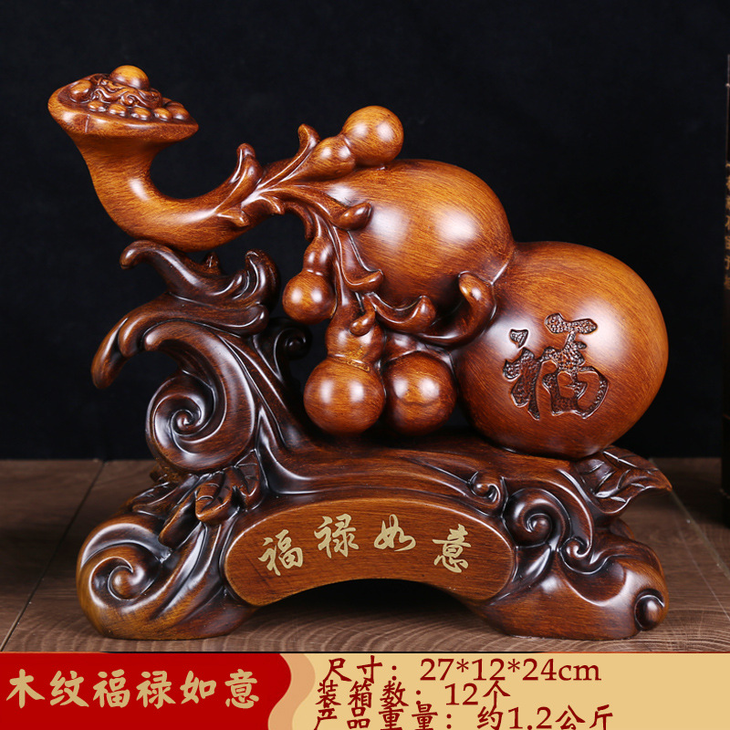 1349 나뭇결 Fulu Ruyi 27*12*24cm